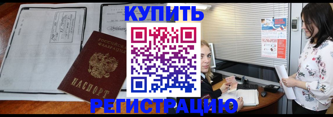 регистрация для школы в Южно-Сухокумске